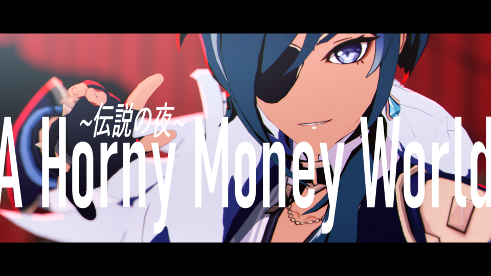A Horny Money Worldカメラ表情リップ(ミナ)