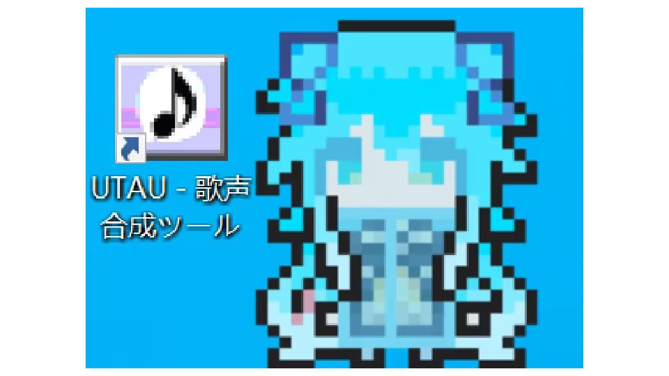 【無生物UTAU単独音】碎浪サザナミ
