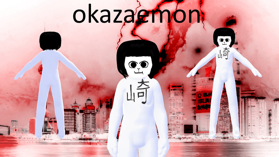okazaemon