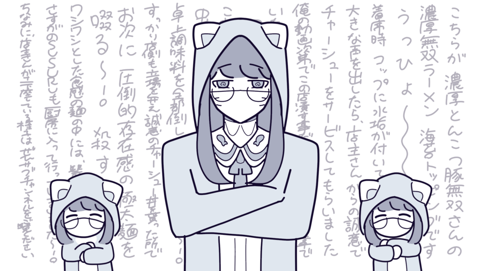 【ust配布】やばいクレーマーのSUSURU TV(本人ver)