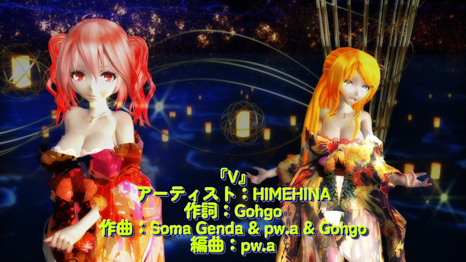 『V』カメラモーション