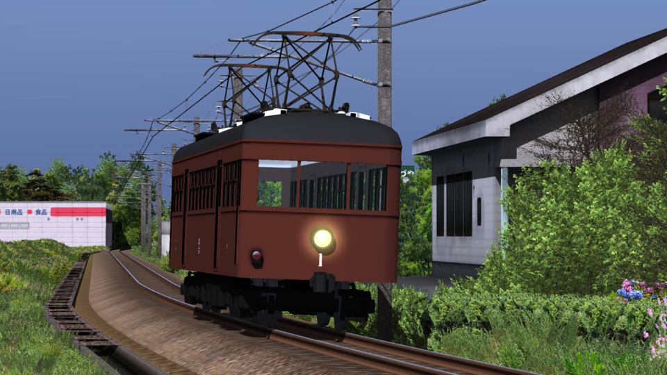 【RailSim】富士山麓電気鉄道モ1形