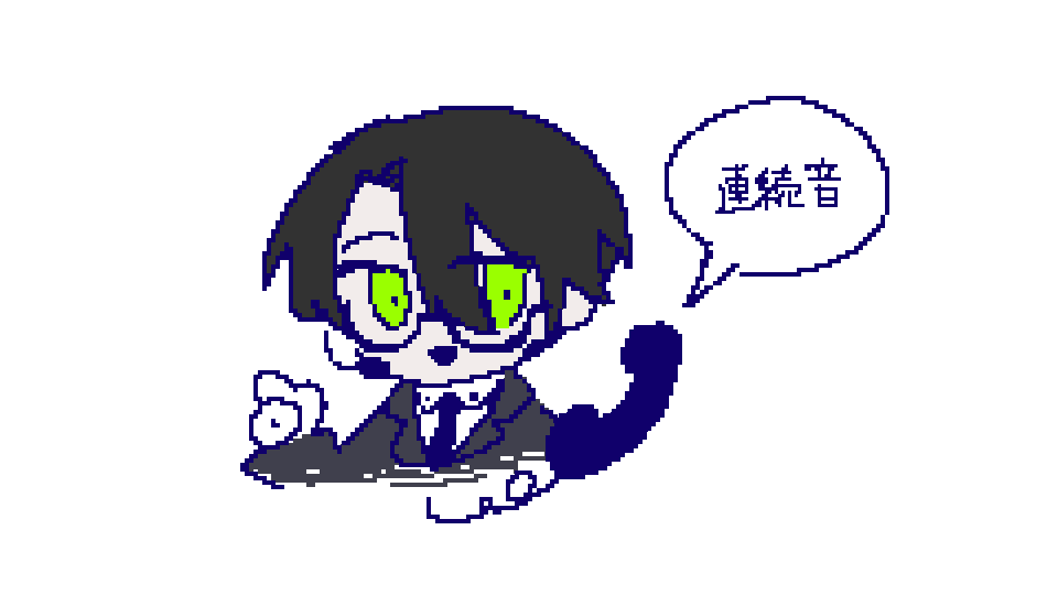 雑踏、僕らの街 UST+SVP by Cosmoto - BowlRoll