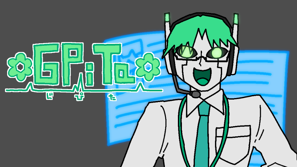 無生物音源_GPiTa