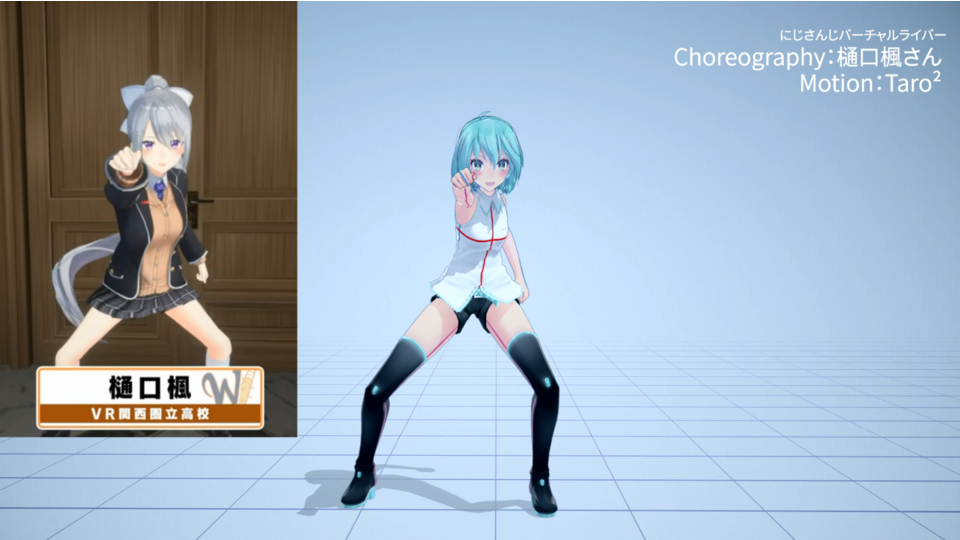 【MMD】樋口楓監督 入場ﾊﾟﾌｫｰﾏﾝｽ 【モーション配布】
