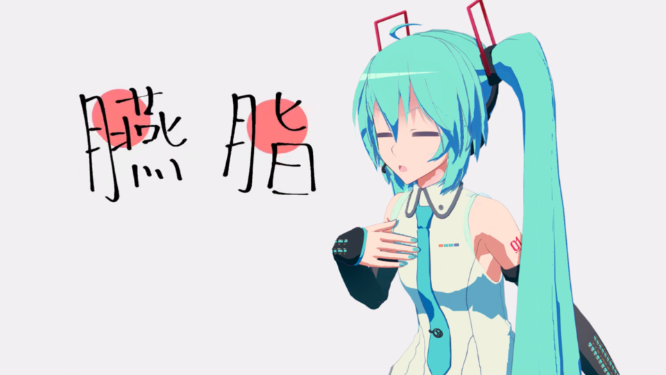 胭脂motion DL