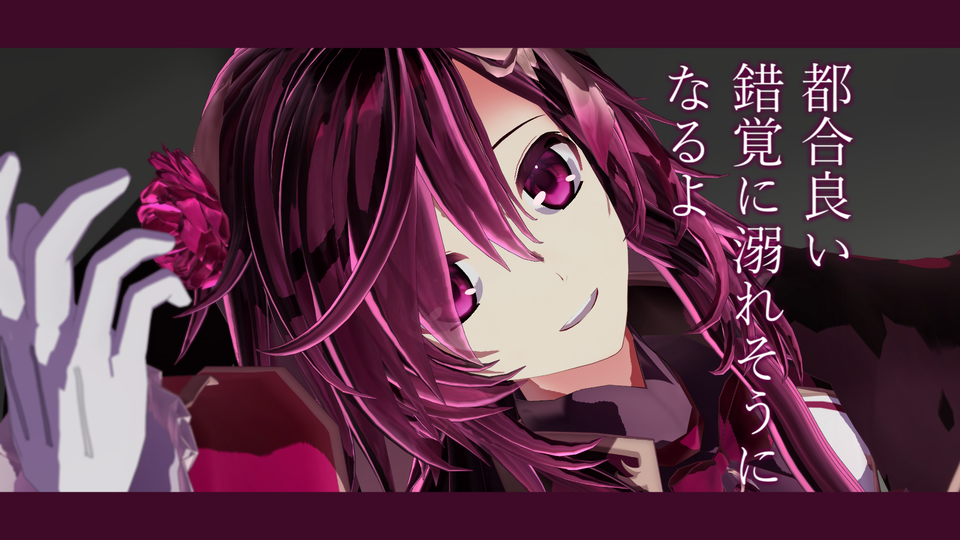 雑踏、僕らの街 UST+SVP by Cosmoto - BowlRoll