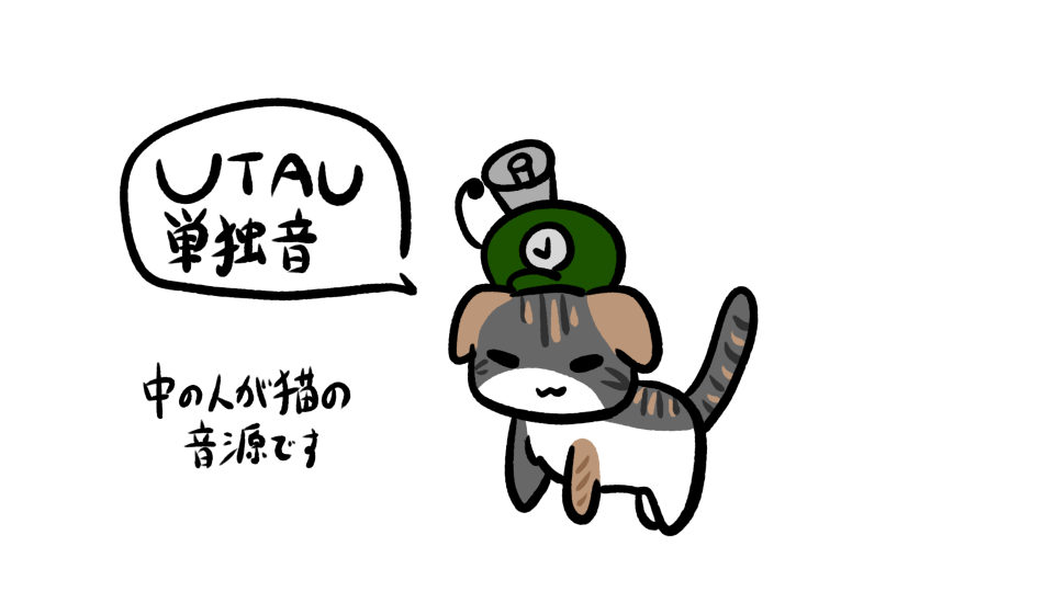 ふうのこえver.3.0