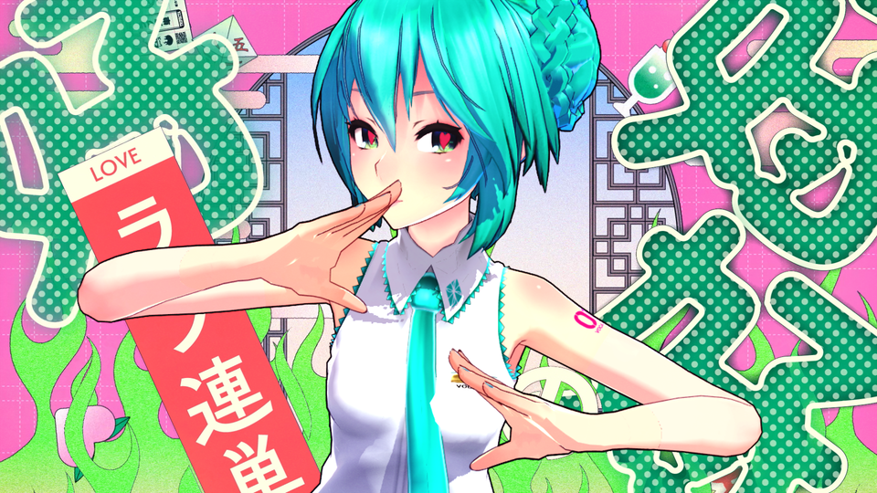 ハオ　MMDカメラ