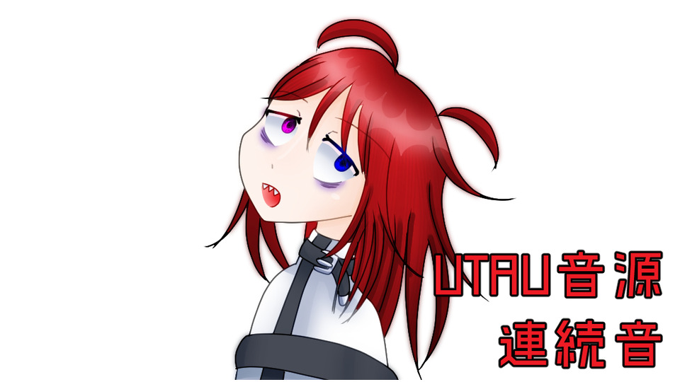 丹詩一華 HeartBreaking