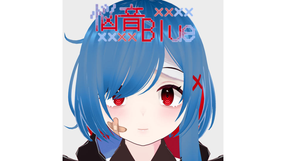 【悩音Blue】MMDモデル