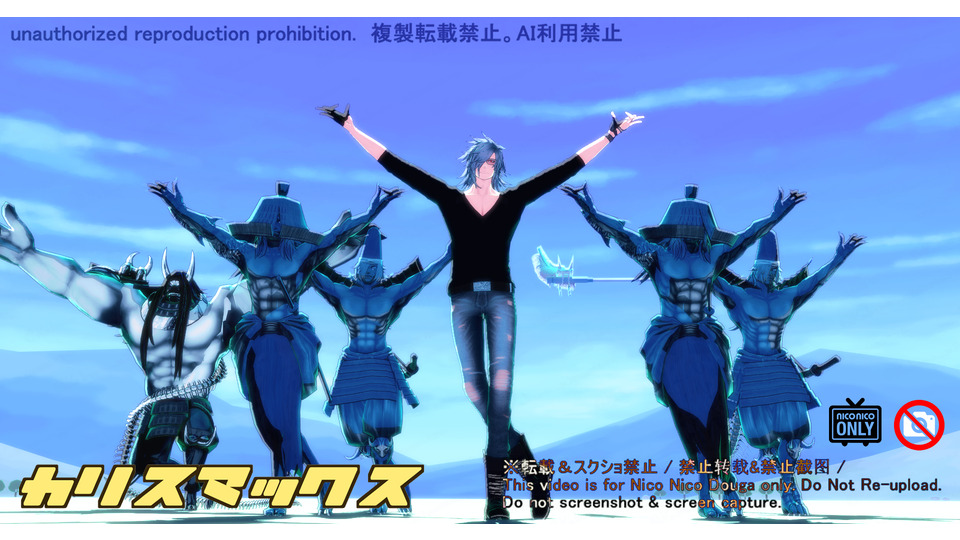 カリスマックス◇カメラ配布