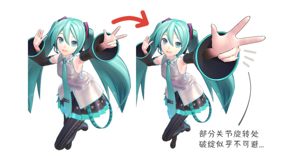 PE_plugin ボーン拡大縮小表情メーカー