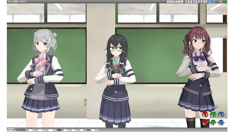 MONTAGEM HIKARI Motion