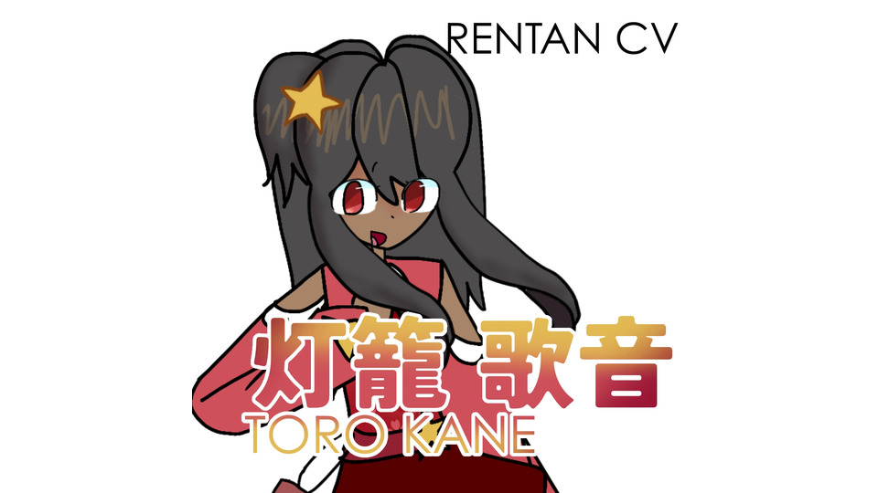TORO KANE RENTAN CV REOTO