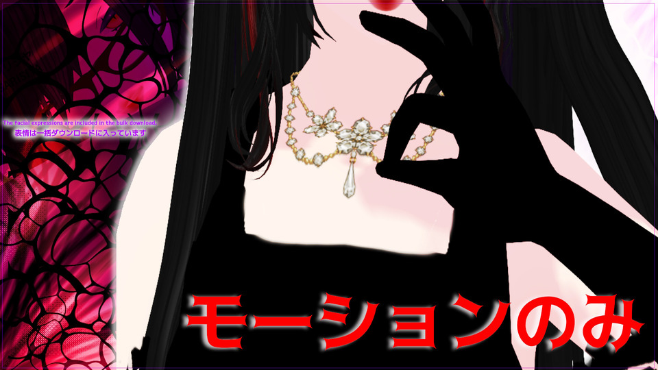 監視発見報告ーモーション