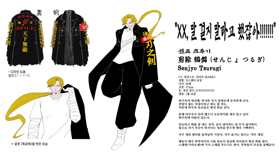 【UTAU音源】 剪除鶴偽_CV（3音階）