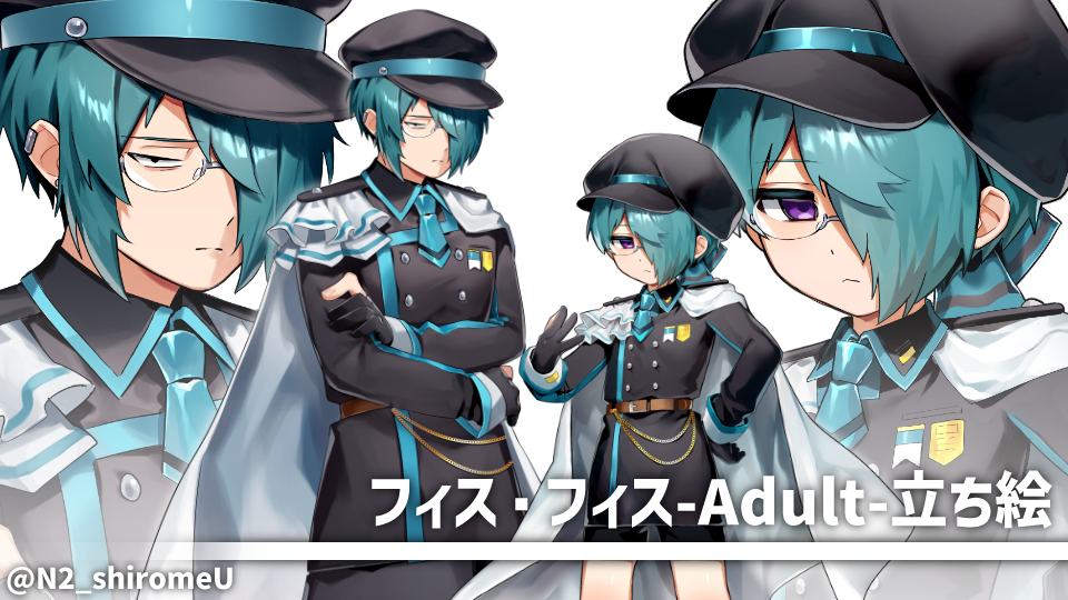 フィス・フィス-Adult-_立ち絵【非公式】