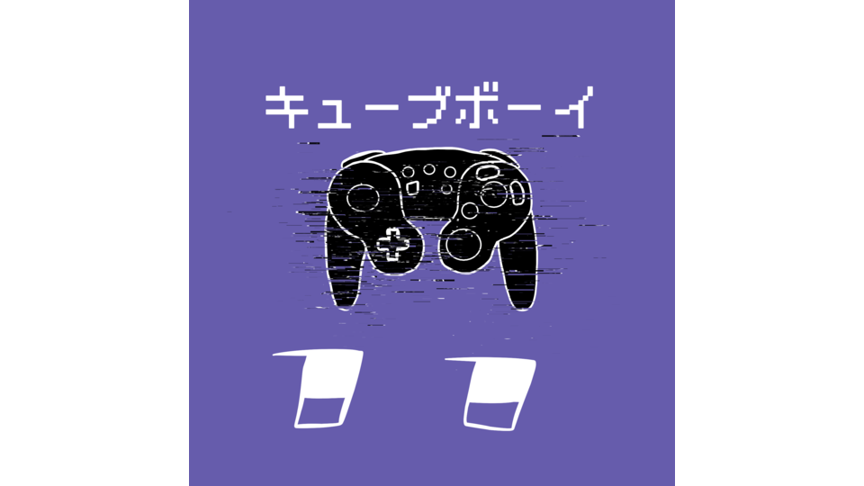 キューブボーイ
