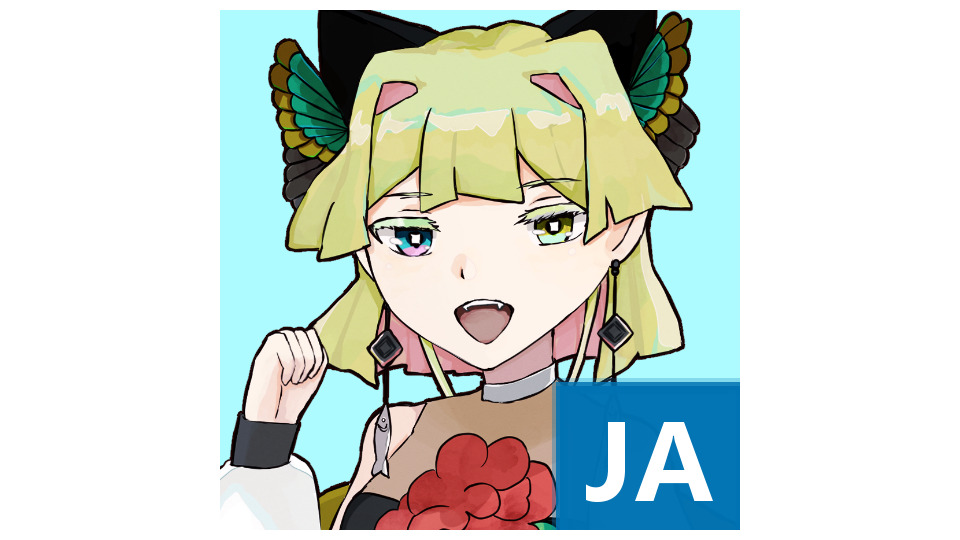 NERo (JA VCV) R