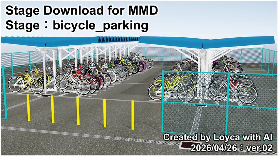 bicycle_parking