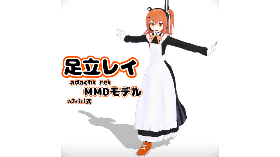 a7_riri式足立レイ