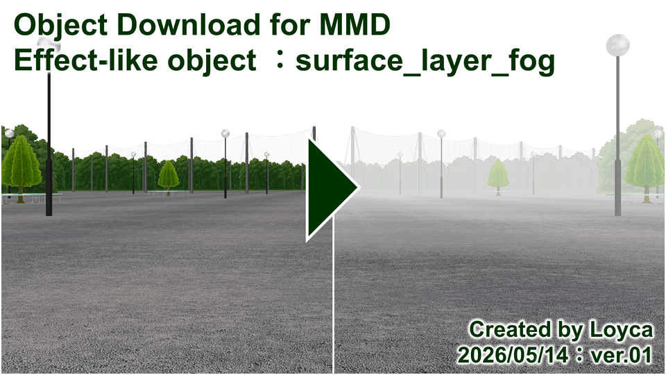 surface_layer_fog