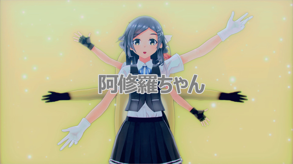 阿修羅ちゃん_kmk様モーション用カメラ・リップ
