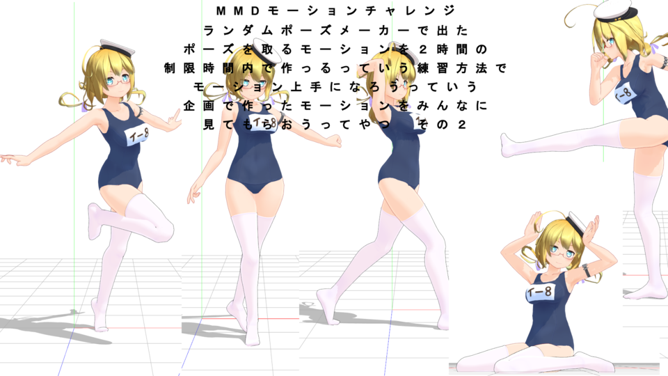 そぼろさん作エフェクトセット再配布 - BowlRoll
