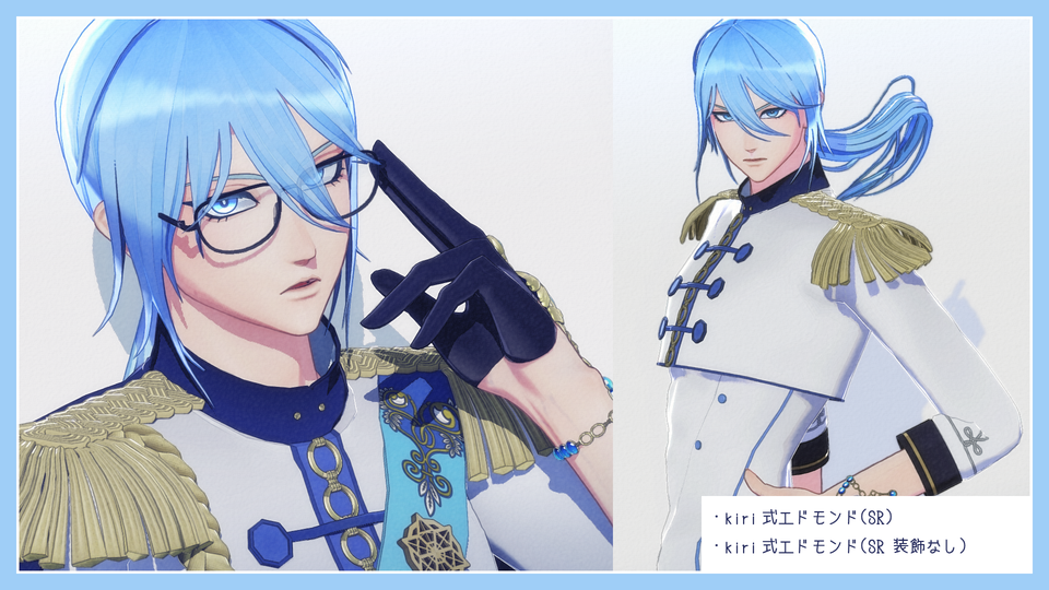 kiri式エドモンド(SRセット) ver.1.2