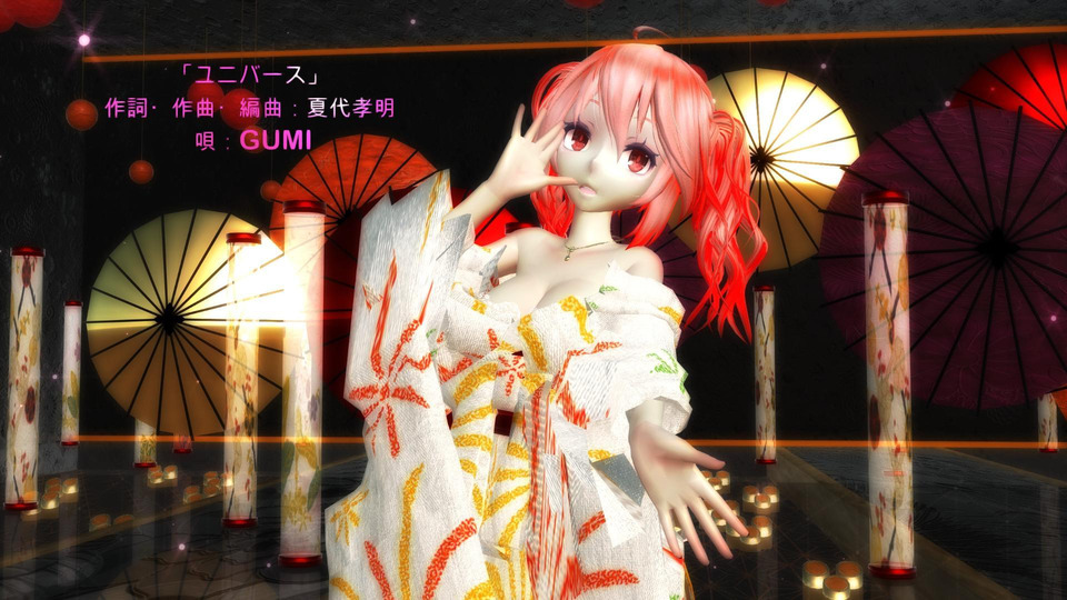 ユニバース カメラ・リップモーション