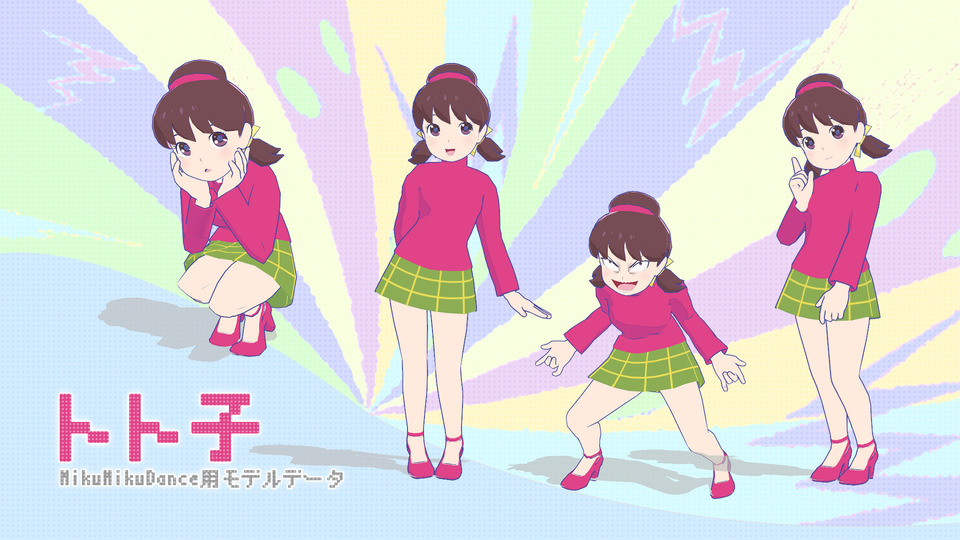 トト子_m_ver1.2 - BowlRoll