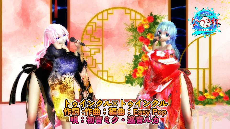 トゥインクル×トゥインクル カメラ リップ
