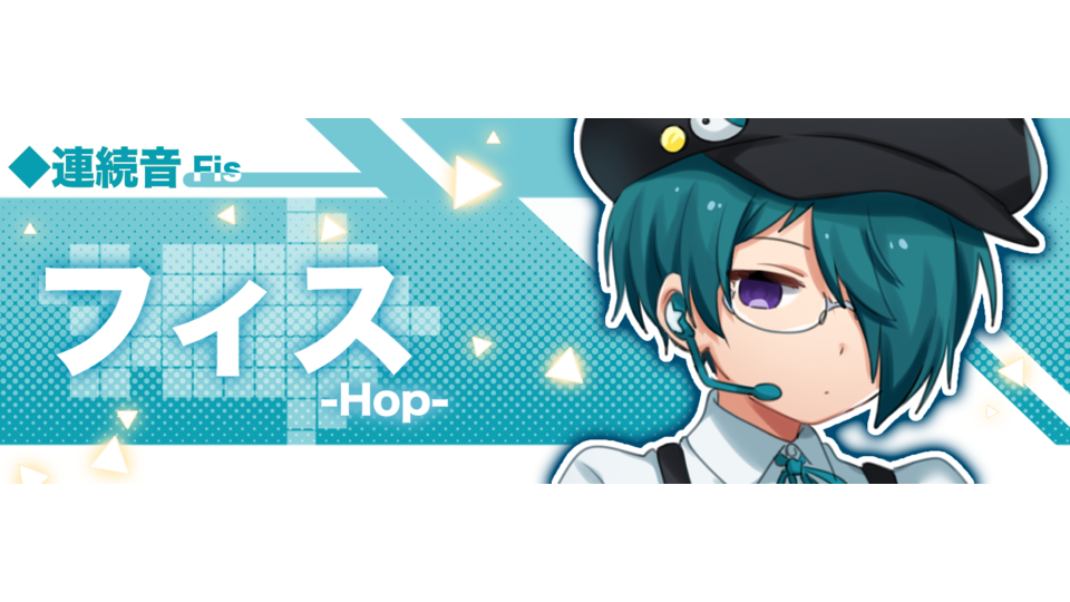 はる式弦巻マキ_ver1.01 - BowlRoll