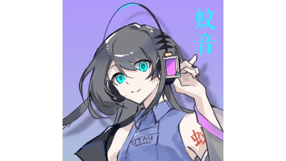 蚊音noriko-蚊子中文cvv声库1.0