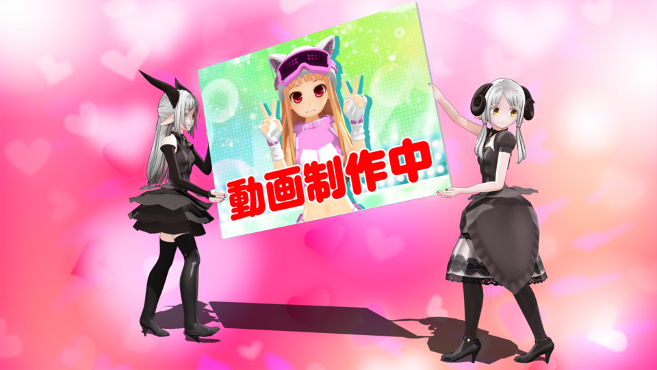 成瀬万理亜 MMDモデル 新妹魔王の契約者 - BowlRoll