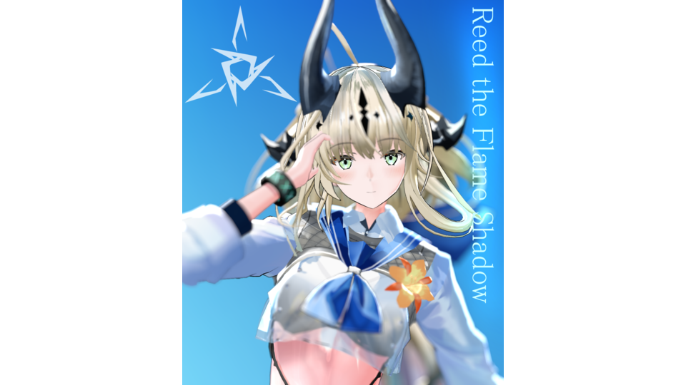 焔影リード 夏の花弁FA075