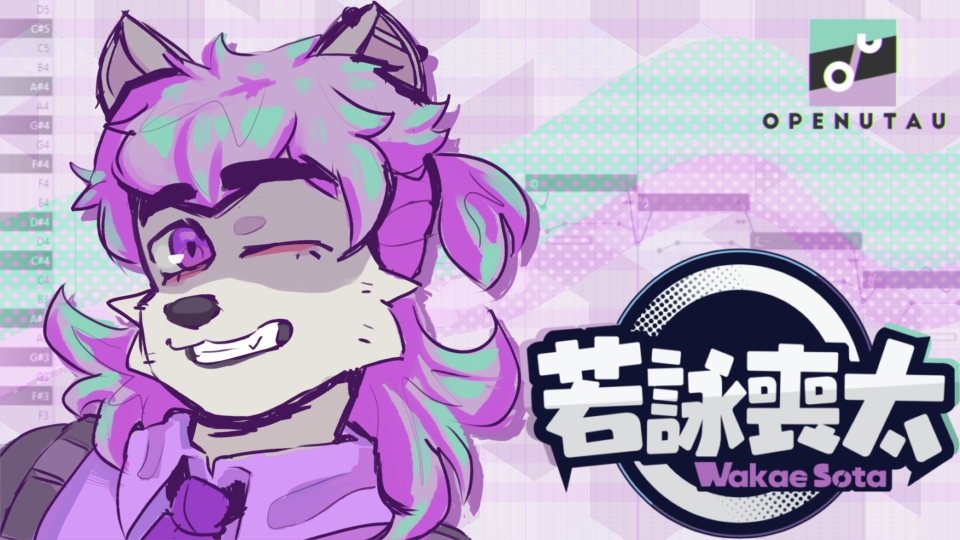 若詠喪太 CVVC BETA