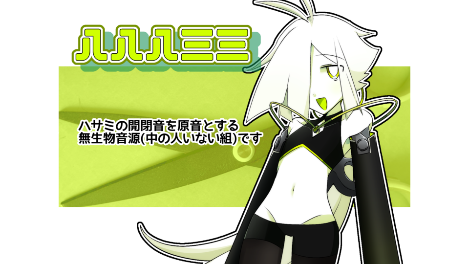 村雲江　まろろ 楓塩式五月雨江・村雲江ver1.02 - BowlRoll