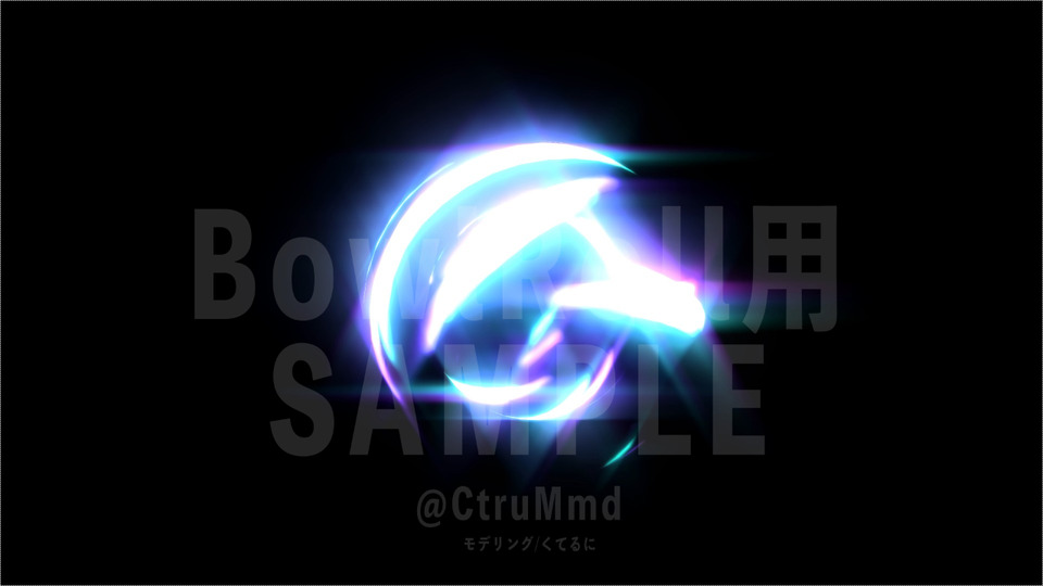 幻影モワモワループ