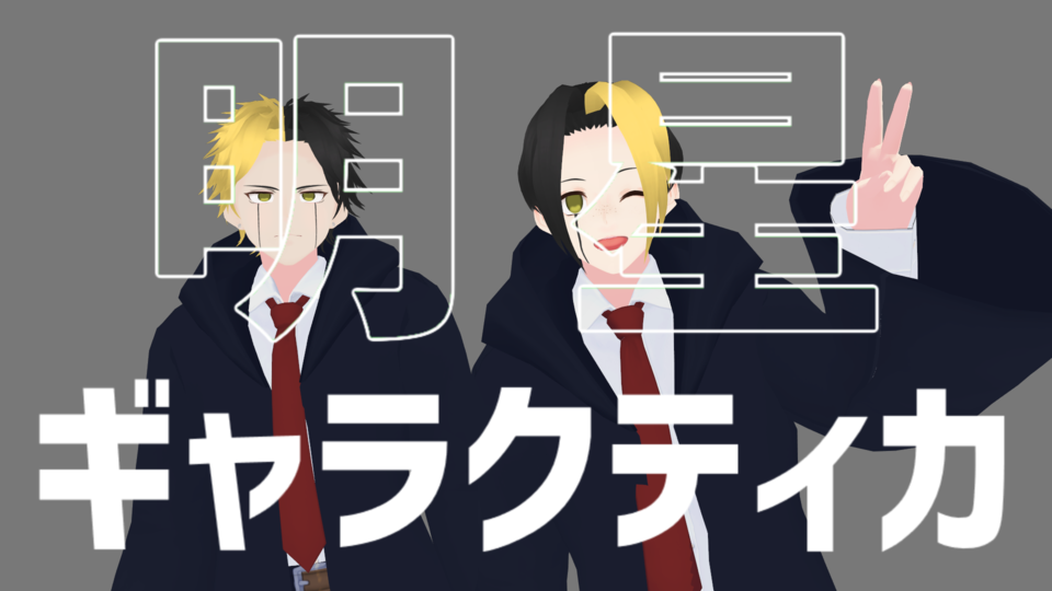 ねこかん式レイン・エイムズ　ver1.0