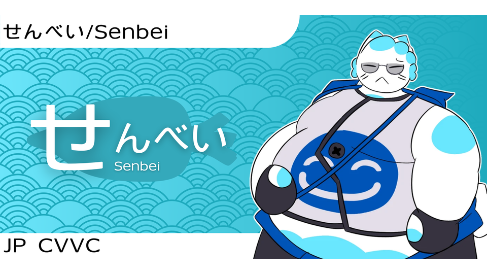 Senbei (CVVC)