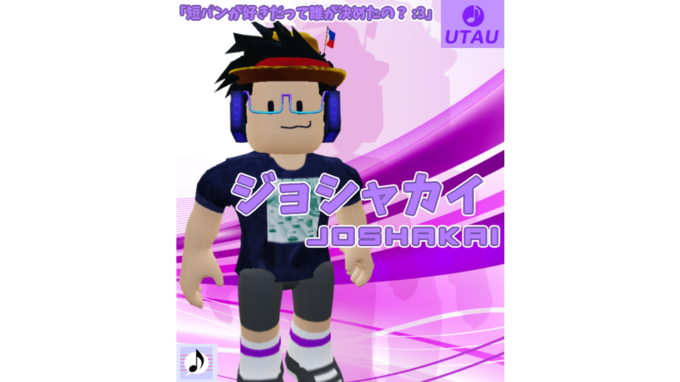 ジョシャカイCV