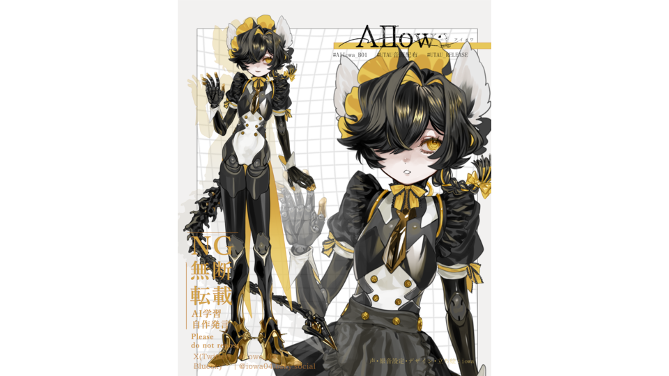 【UTAU音源】AIIOWA_B01