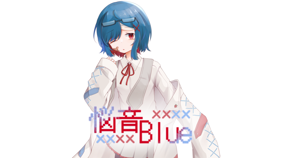 【悩音Blue -Light-】UTAU CVVC音源