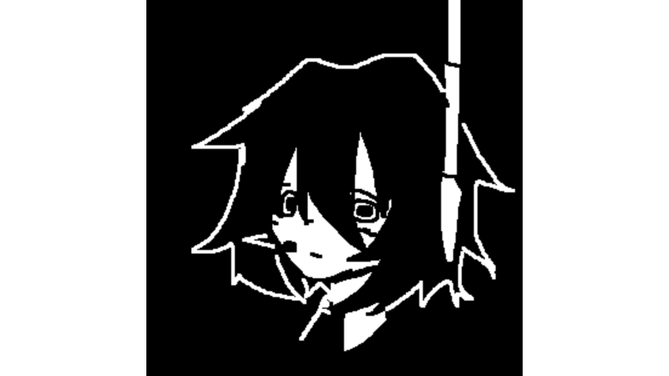 無放セイ