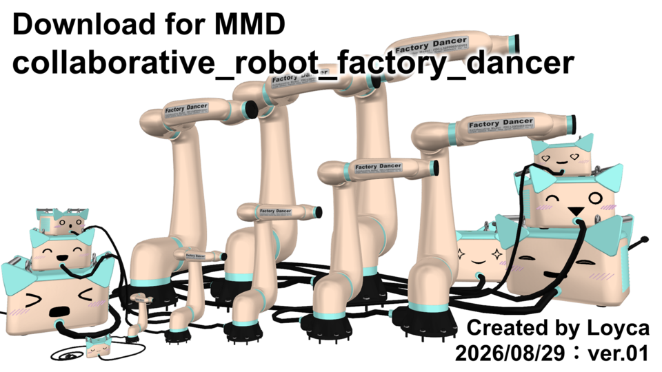 factory_dancer