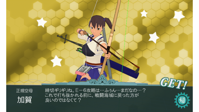 【MMD艦これ】 みのるん式 加賀 ver1.00 【OMF5】