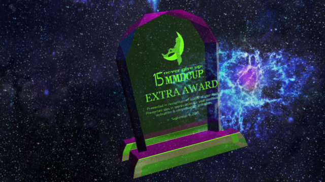 第15回MMD杯ExtraAward_表彰楯