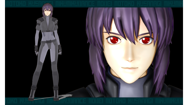 草薙 素子Ver1.00